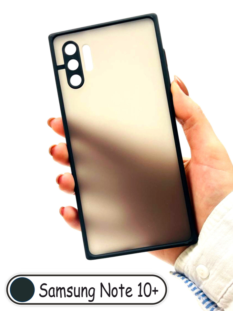 Samsung Galaxy Note 10 Plus / Note 10 Pro (Самсунг Нот 10+ Про) матовый ...