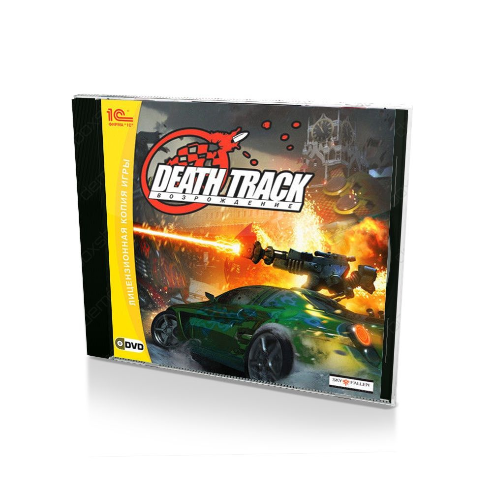 Игра Death Track Возрождение (PC, Русские субтитры) купить по низкой цене с  доставкой в интернет-магазине OZON (758418903)