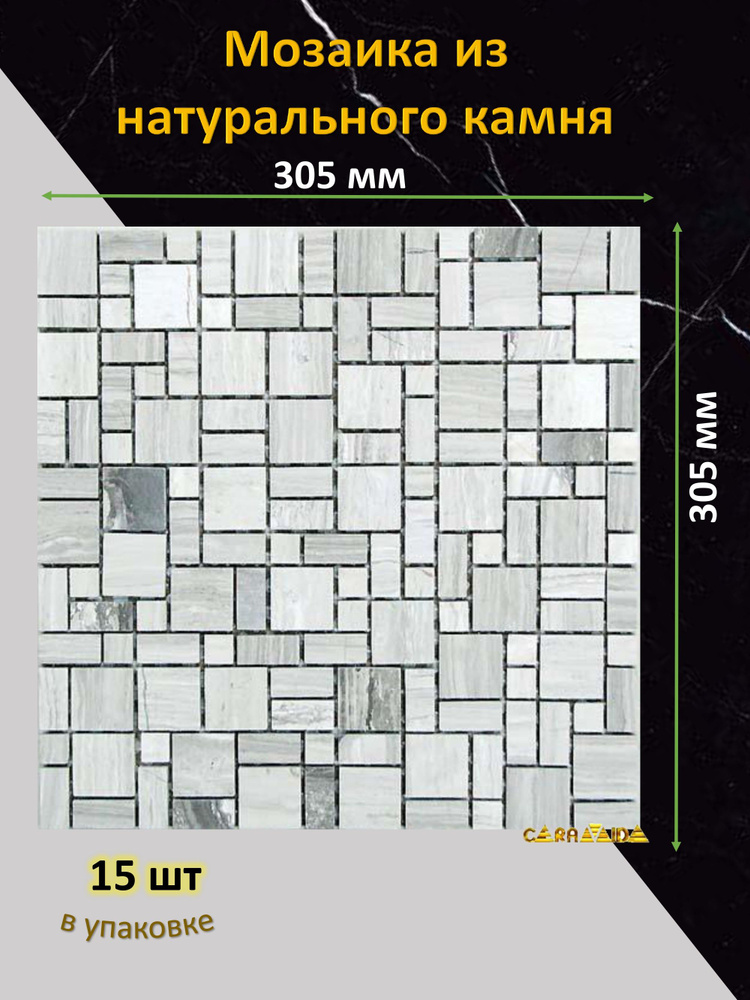 Мозаика из камня 30.5 см x 30.5 см, размер чипа: нестандартный мм  #1