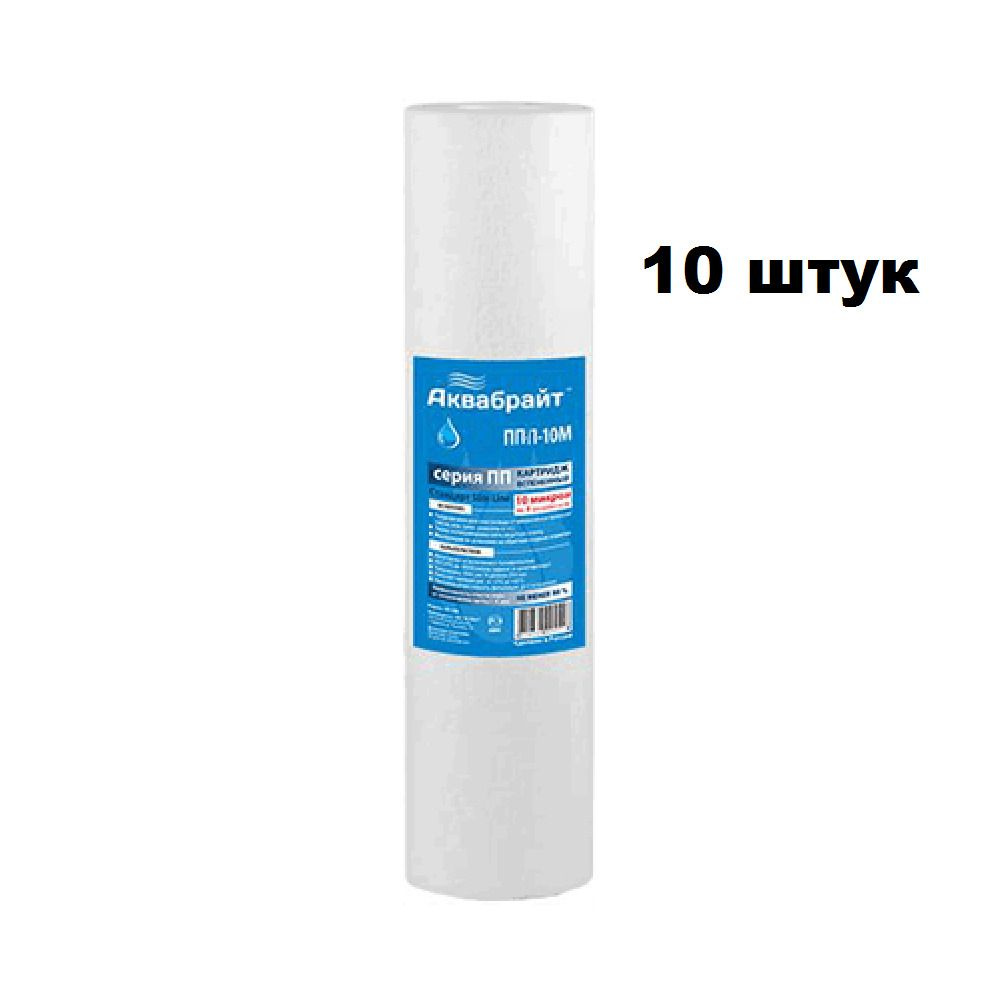 Картридж полипропиленовый ППЛ-10 М Slim Line 10", 10 шт #1