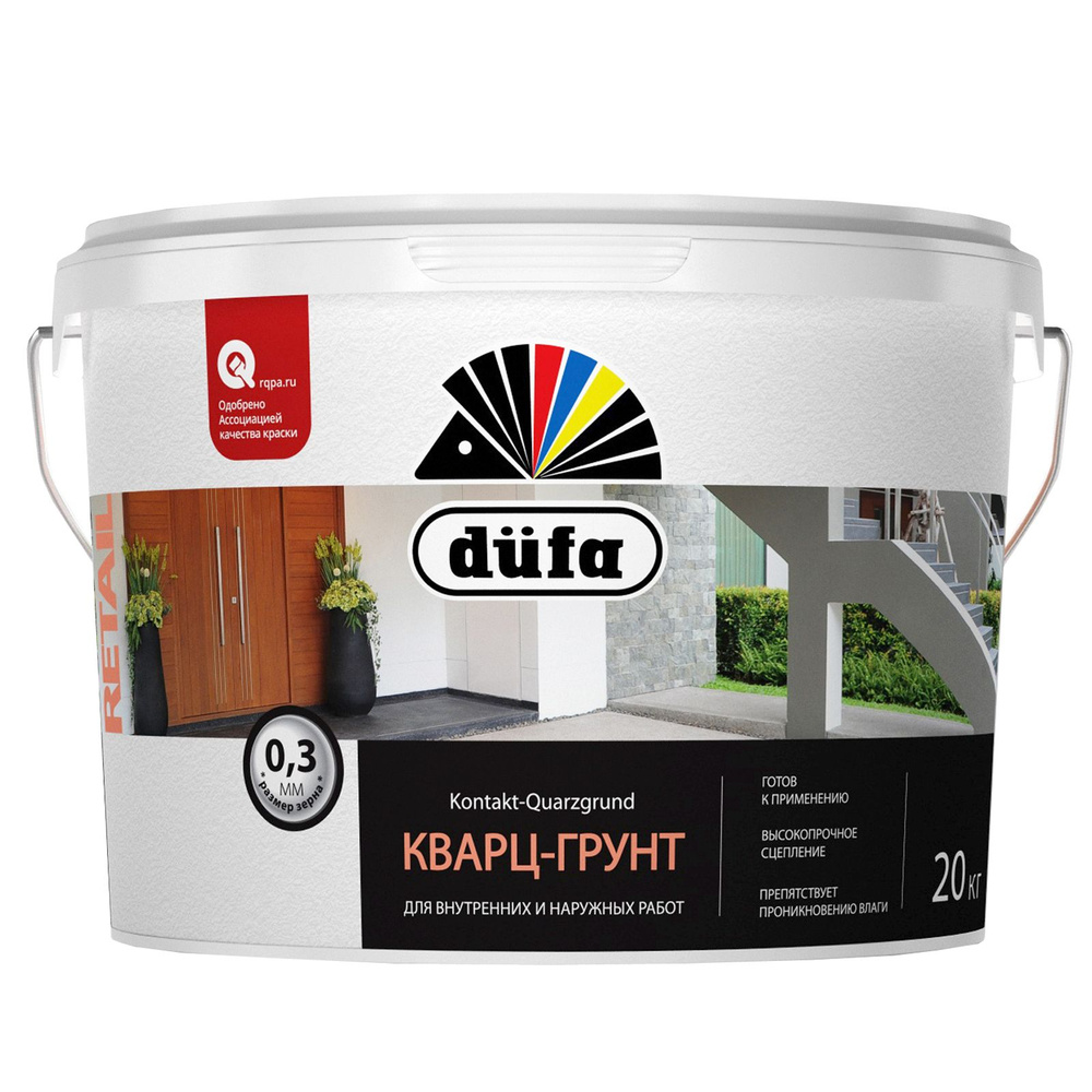 Грунт для внутренних и наружных работ Dufa Retail Kontakt-Quarzgrund RD328 глубокоматовый 20 кг.  #1