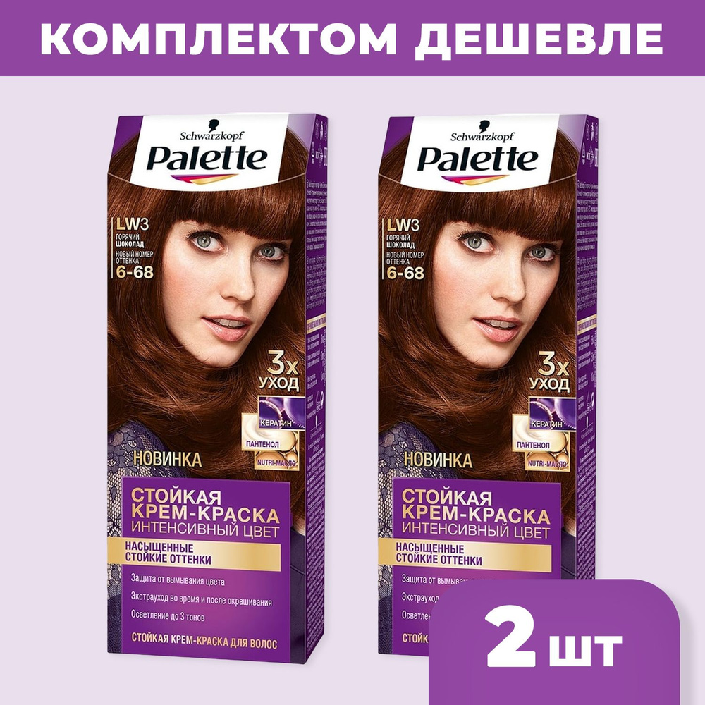 palette-110