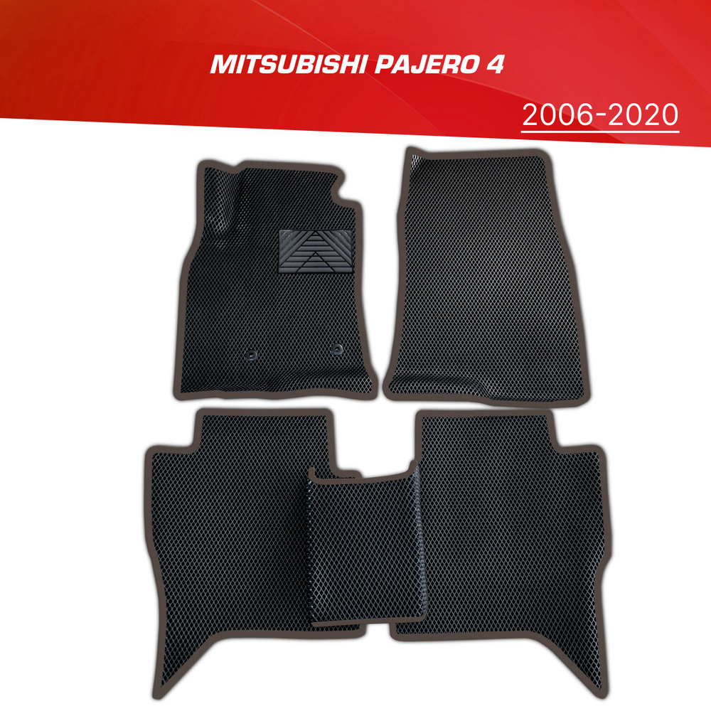 Коврики в салон автомобиля PS-Avto Mitsubishi Pajero 4_Комплект +  подпятник_150833, цвет коричневый, черный - купить по выгодной цене в  интернет-магазине OZON (765864208)