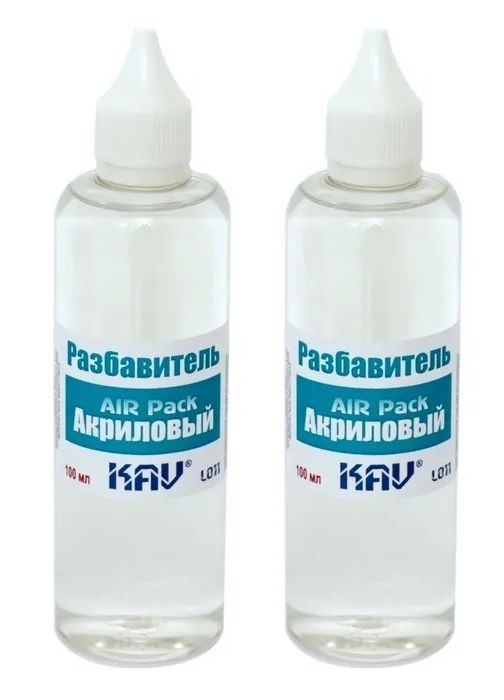 KAV models Разбавитель для Акриловых красок, AIR Pack, 100мл, 2 шт ...