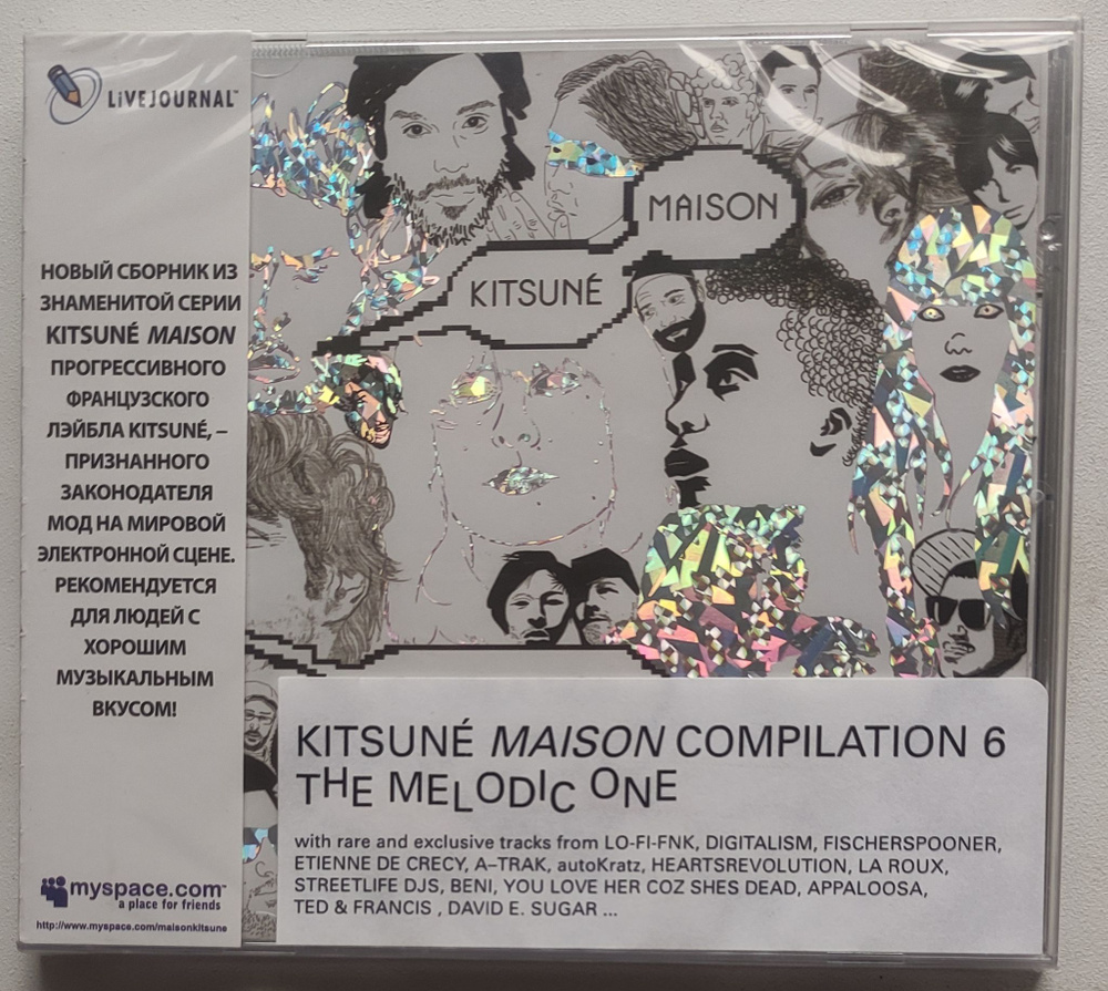 Kitsune Maison Compilation 6 (CD) #1