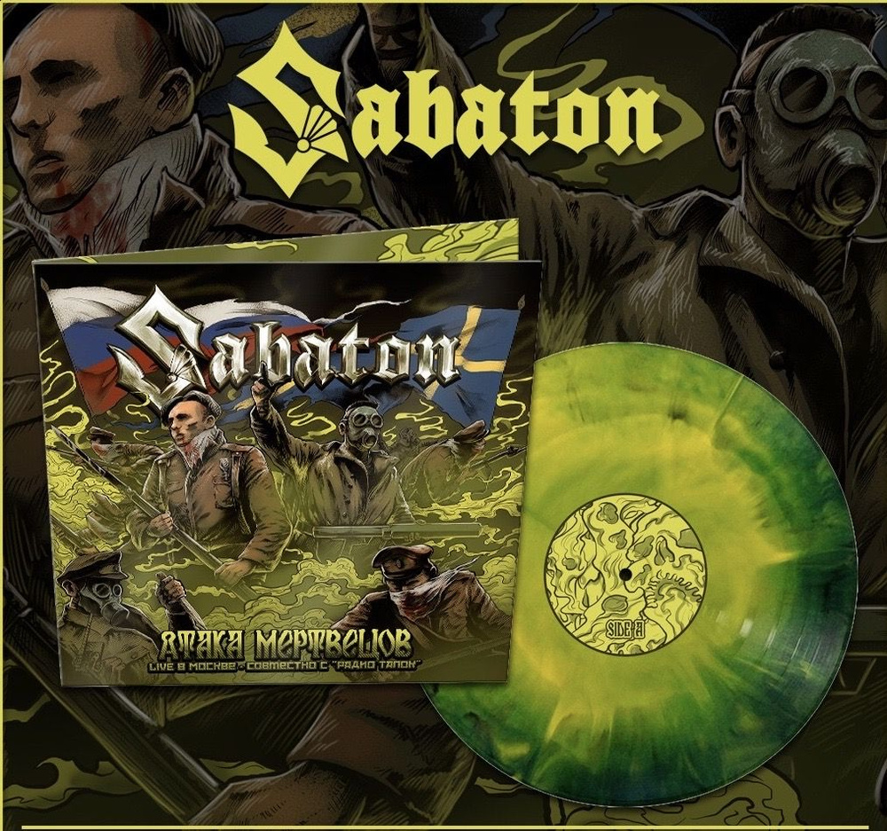 SABATON - Атака Мертвецов (Live в Москве. Совместно с Радио Тапок) LP,  лицензионный винил - купить с доставкой по выгодным ценам в  интернет-магазине OZON (769677404)