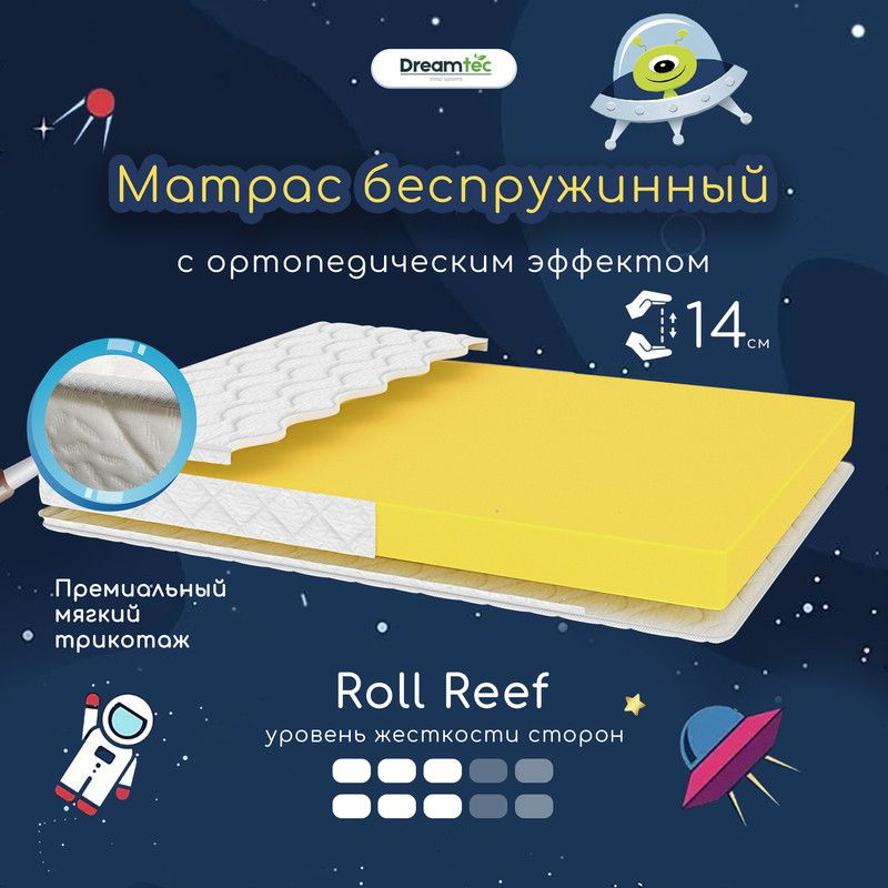 Dreamtec Матрас Roll Reef, Беспружинный, 80х160 см #1