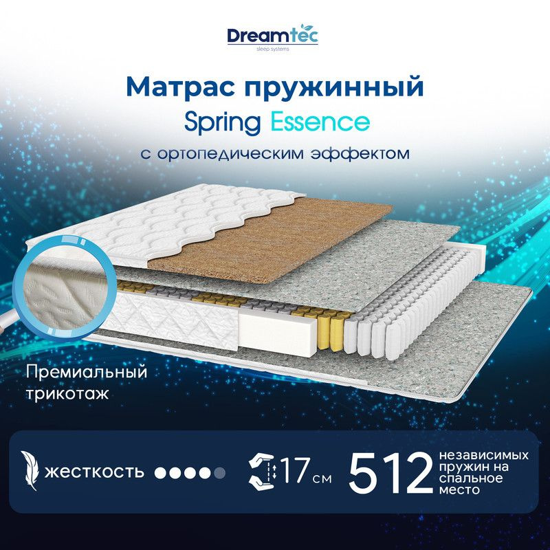 Dreamtec Матрас, Независимые пружины, 100х200 см #1