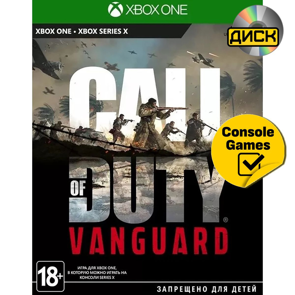 Игра Call of Duty: Vanguard (Xbox Series, Xbox One, Русская версия) купить  по низкой цене с доставкой в интернет-магазине OZON (827598291)