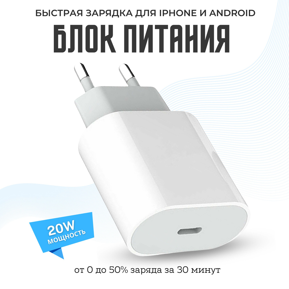 Сетевое зарядное устройство bCT2_1_USB Type-C, 20 Вт, USB Type-C, Quick  Charge 3.0 - купить по выгодной цене в интернет-магазине OZON (724029223)