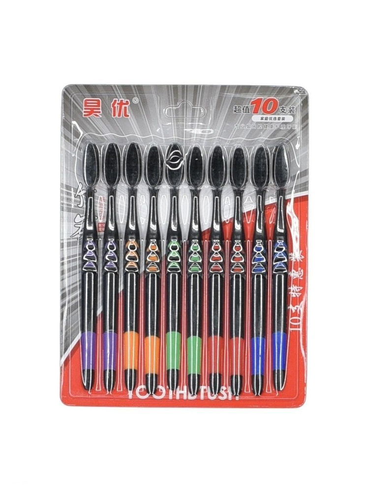 Зубные щетки набор, "ForHome", 10 шт. - купить с доставкой по выгодным ...