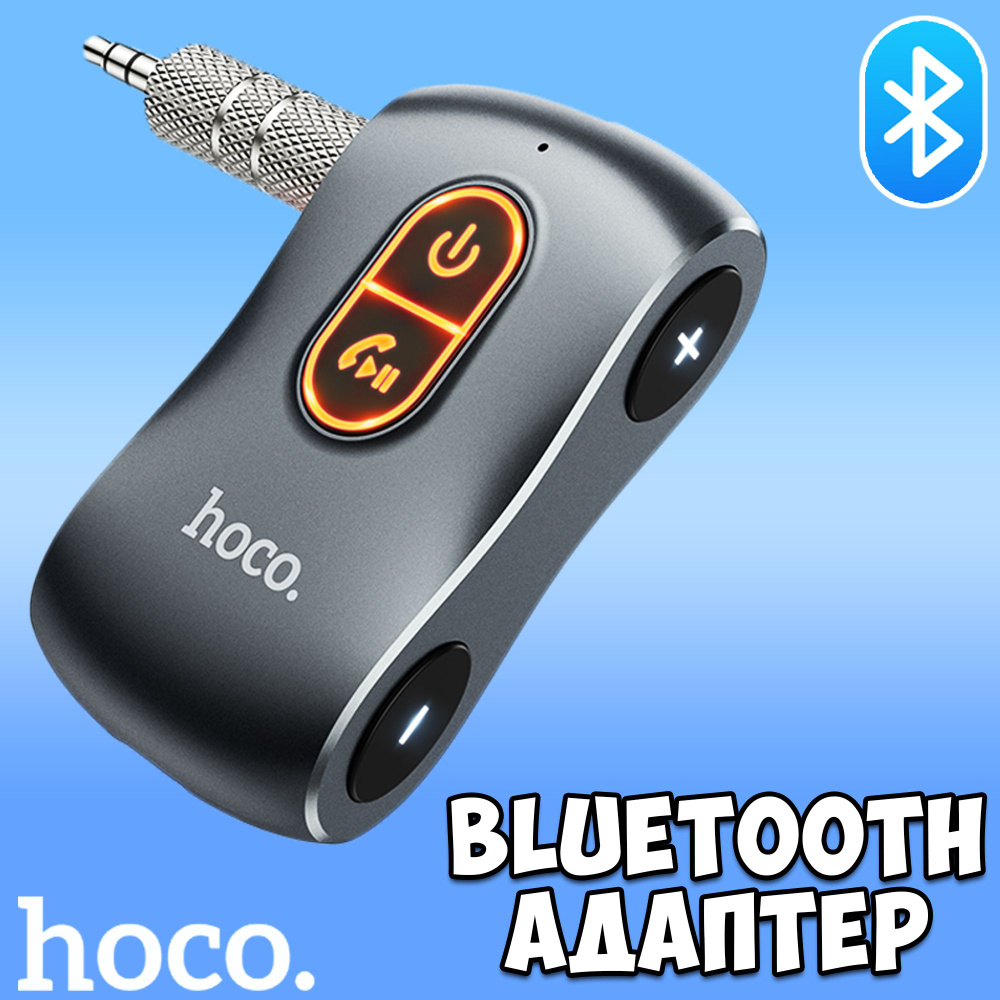 Bluetooth-адаптер автомобильный hoco купить по выгодной цене в  интернет-магазине OZON (776044430)