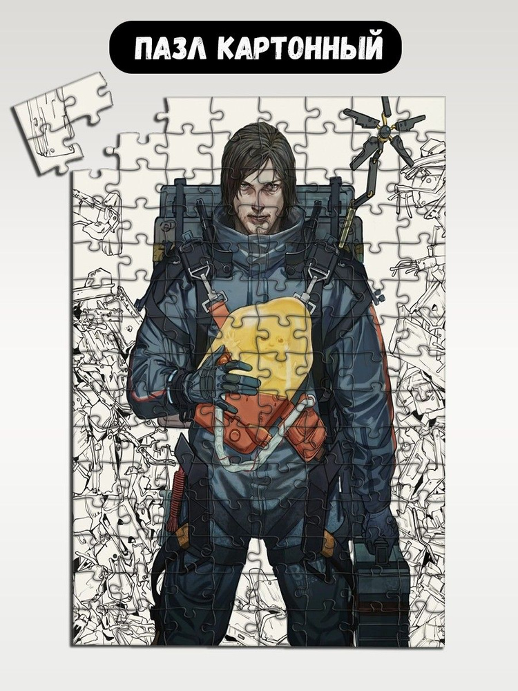 Пазл картонный 29x20 см игра Death Stranding (PS, Xbox, PC, Switch ...