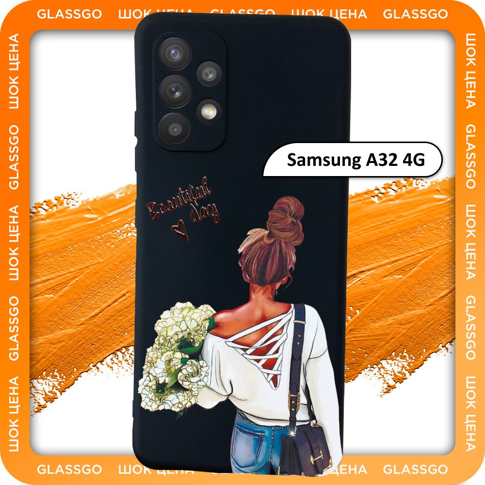 Чехол силиконовый с рисунком девушка с цветами на Samsung A32 4G / для Самсунг  А32 - купить с доставкой по выгодным ценам в интернет-магазине OZON  (779093508)