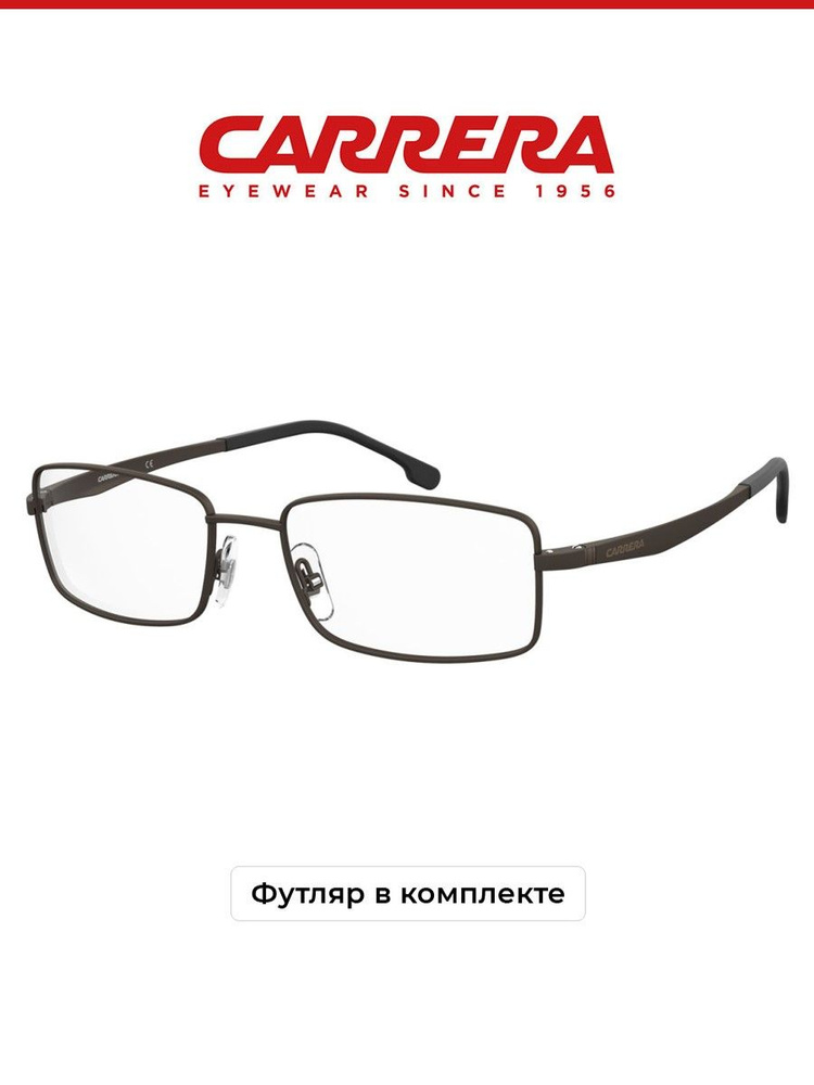 Медицинская оправа CARRERA CARRERA 8855 #1