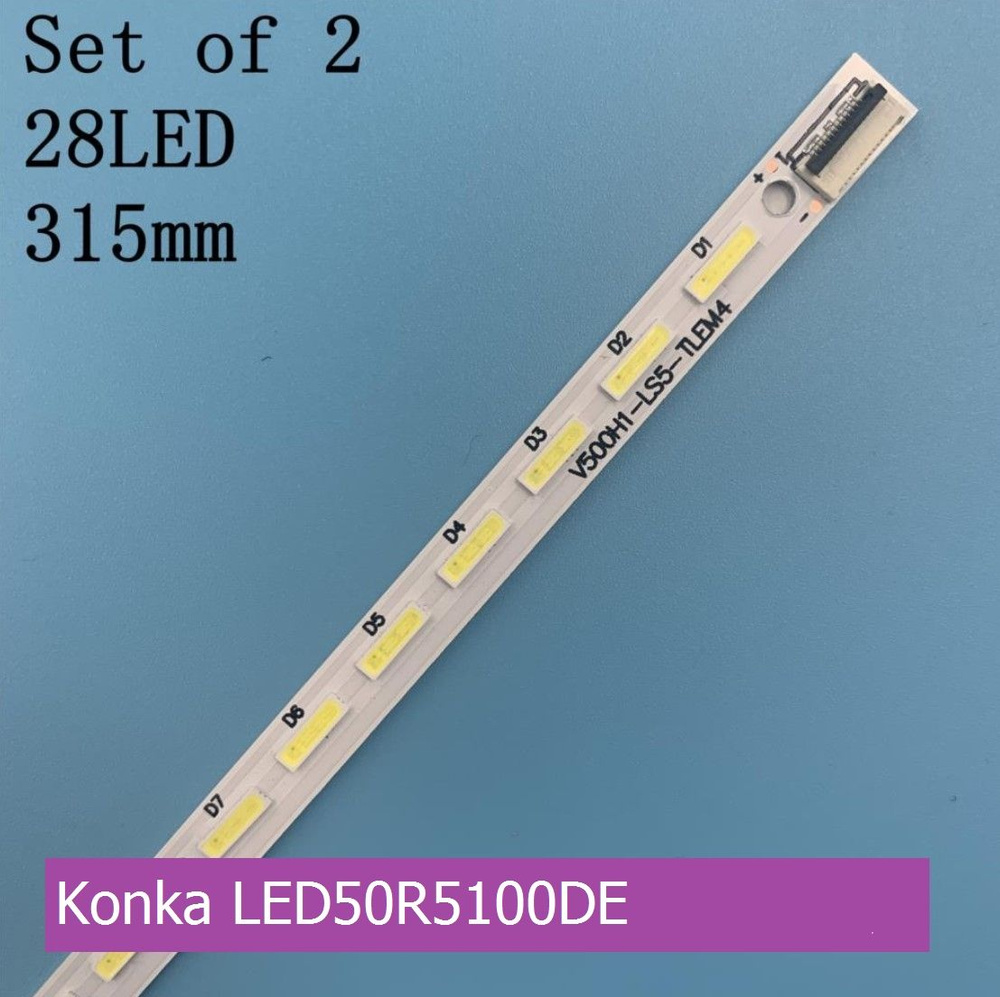 Подсветка для Konka LED50R5100DE #1
