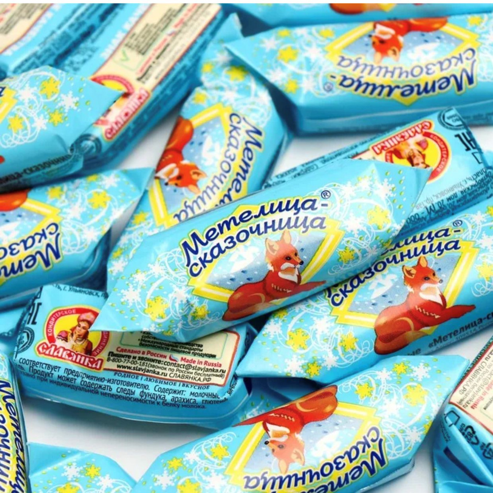 Конфеты Метелица-сказочница, 1000 гр - купить с доставкой по выгодным ...