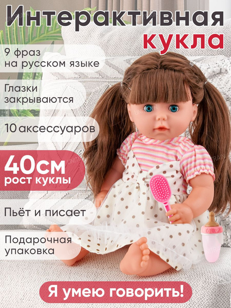 Онлайн-курс «Ателье бумажной игрушки»