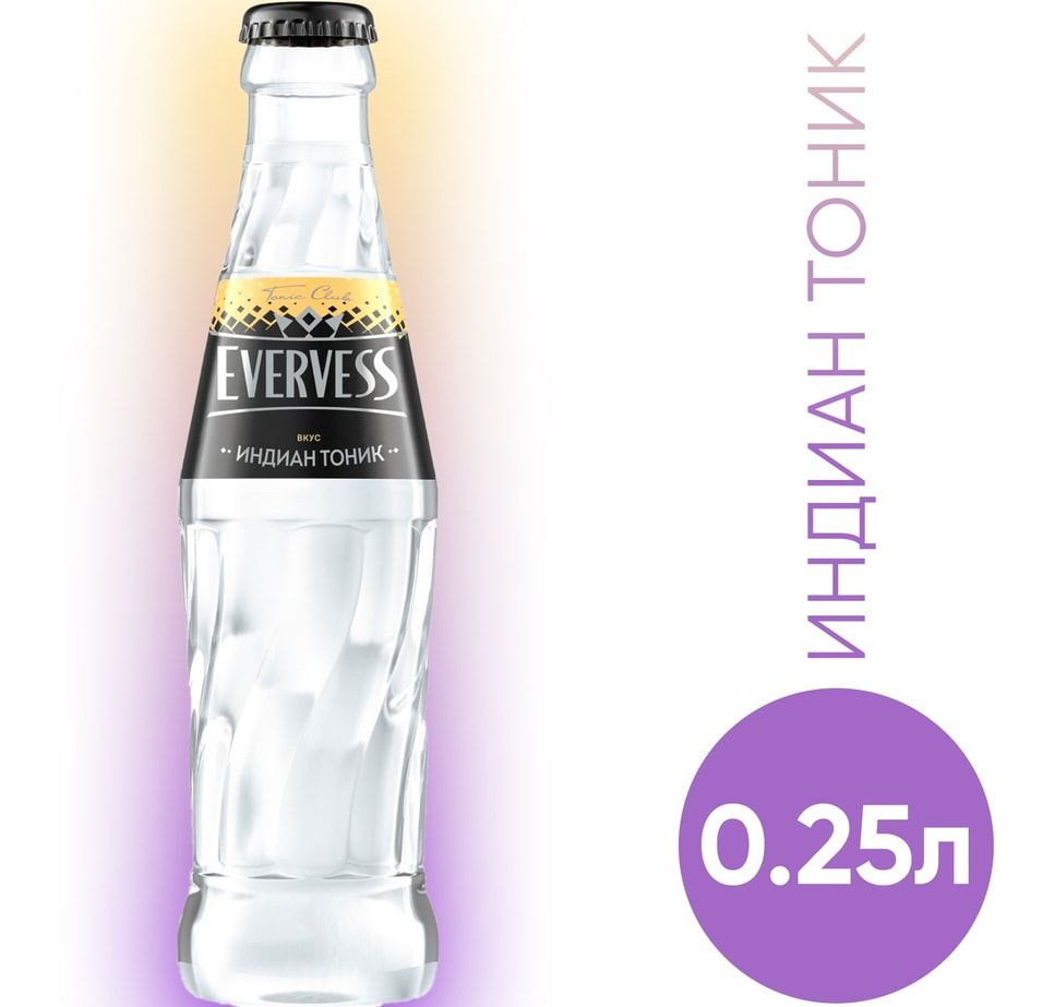 Напиток Evervess Газированный Индиан тоник 250мл - купить с доставкой ...
