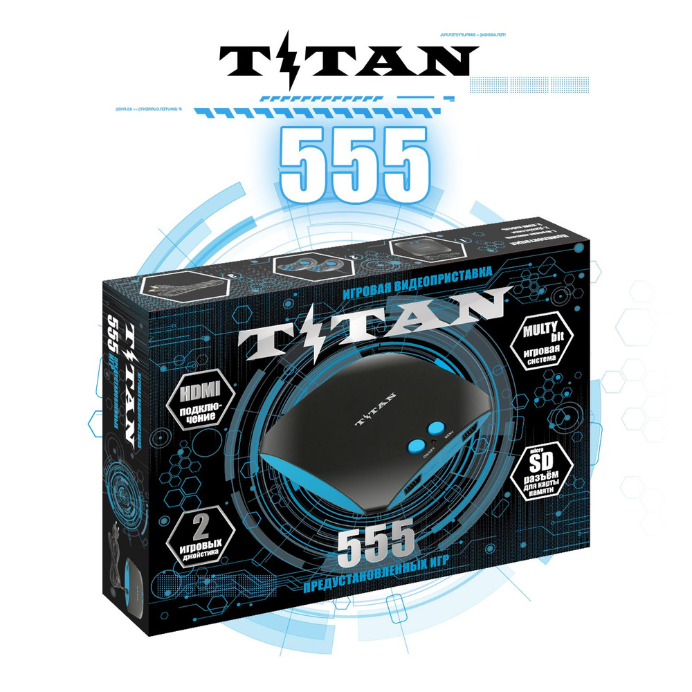 Игровая приставка Titan 555 игр, 16 bit и 8 bit, HDMI, мультиплатформа