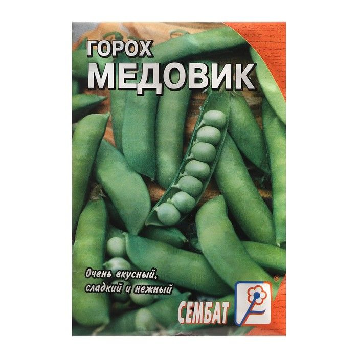 Семена Горох "Медовик", 5 г .4 уп. #1