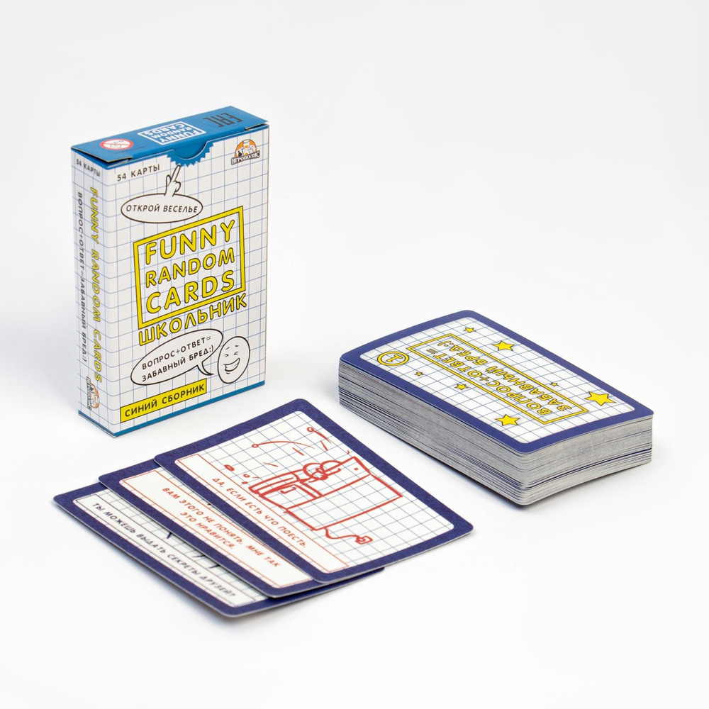 Настольная игра для компании детей и взрослых "Funny Random Cards", 54 карточки, 9х6 см  #1