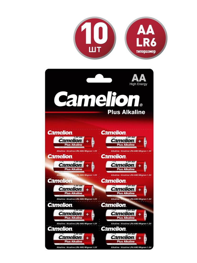 Camelion lr03 plus. Бат. camelion lr23a. бат. camelion lr23a bl1 1шт. camelion plus alkaline батарейка мизинчиковая. camelion lr03 plus alkaline 4+2 (4+2lr03-bp, батарейка,1.5в) 14112.