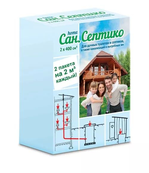 Препарат для дачных туалетов, септиков Сан. Септико home 2*400 куб, а также для канализация и выгребных #1