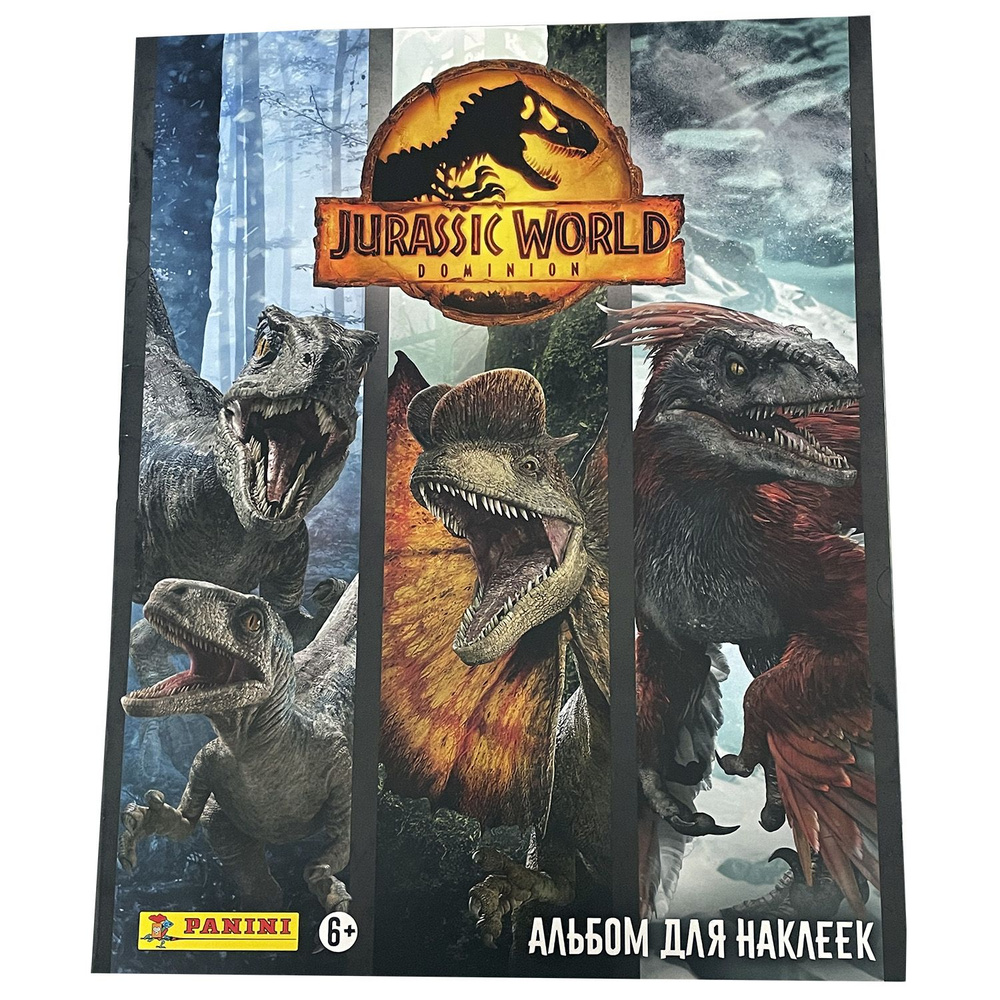 PANINI / Альбом для наклеек JURASSIC WORLD MOVIE 3/ МИР ЮРСКОГО ПЕРИОДА (3)