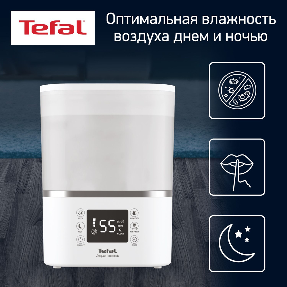 Ультразвуковой увлажнитель воздуха Tefal Aqua Boost HD4020F0, объем  резервуара 2,5 л, время работы 12 ч, белый