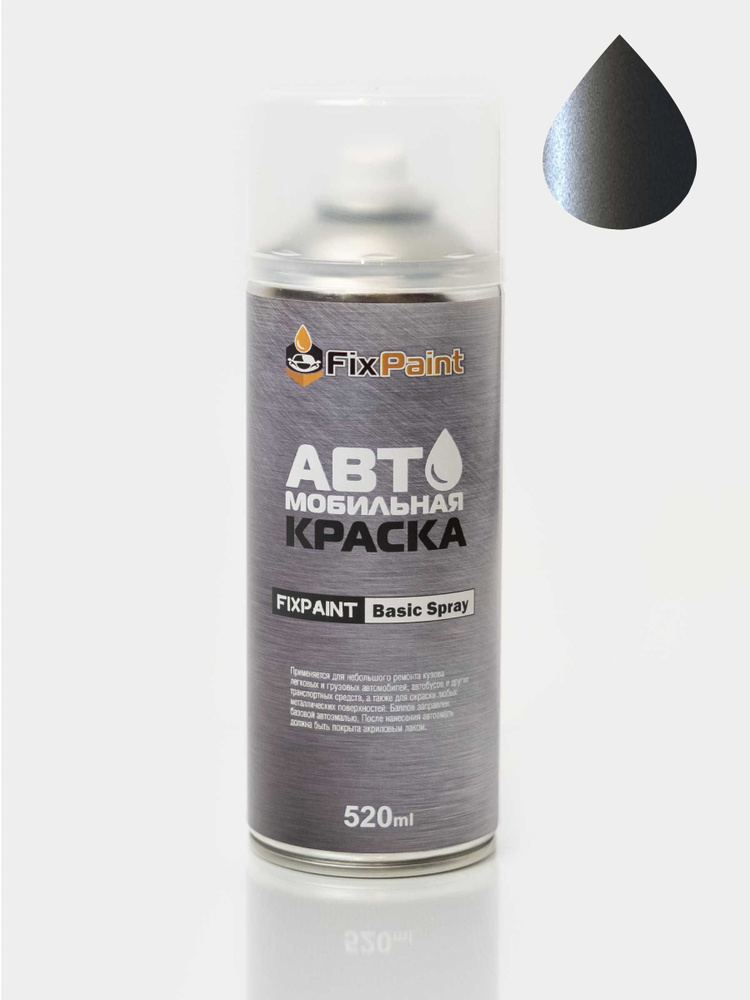 FixPaint Краска автомобильная, 520 мл, для автомобилей BMW, 1 шт.  #1