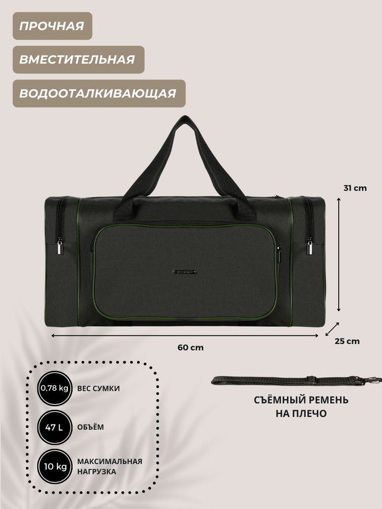 Сумка спортивная - купить с доставкой по выгодным ценам в интернет ...