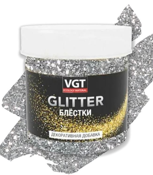 Декоративная добавка для лака, штукатурки (эффект блестки) VGT Glitter / Глиттер, 0,05 кг, серебро / #1