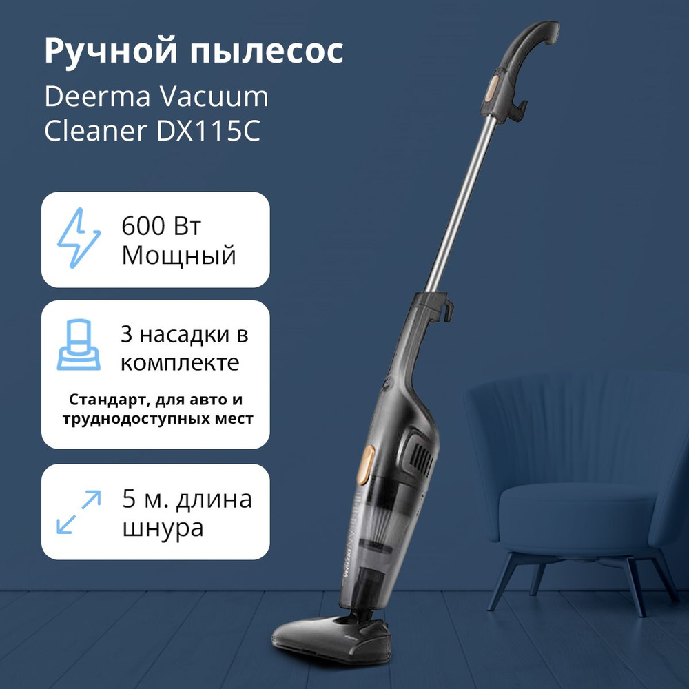 мультифункциональная паровая швабра xiaomi deerma steam cleaner отзыв фото 70