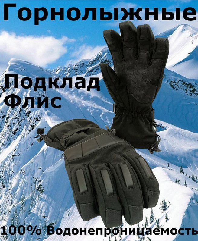 Перчатки Finox #1