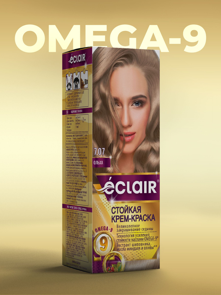 Краска для волос Garnier Color Naturals ольха 7.1