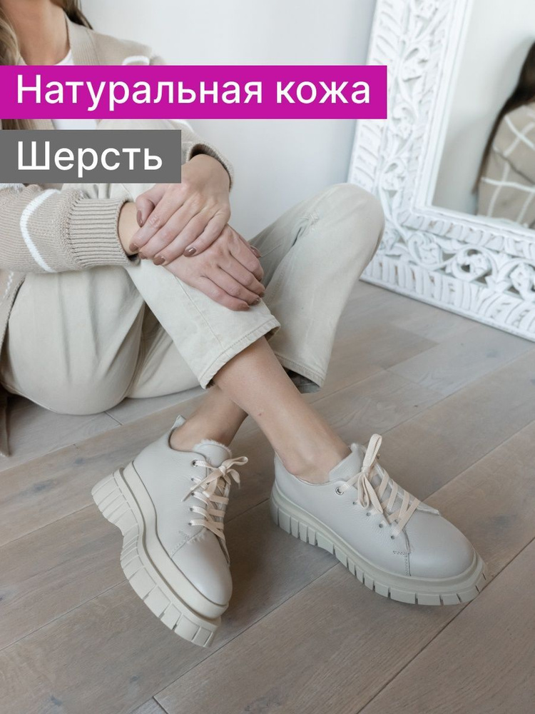 Ботинки Reversal #1