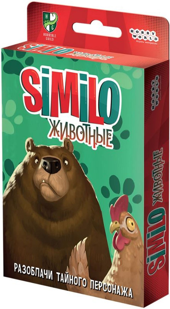 Настольная игра для всей семьи Similo: Животные #1