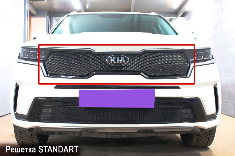 Защитная сетка радиатора верх черная Kia Sorento (2020-н.в) / съемная ...