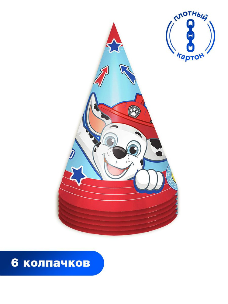 Набор колпачков для детского праздника ND Play / Щенячий патруль (unisex), 6 шт., 292950 #1