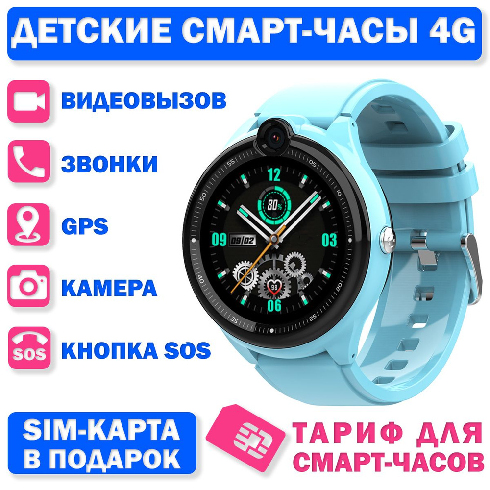 Купить смарт-часы Wonlex KT-26, экран 1.4