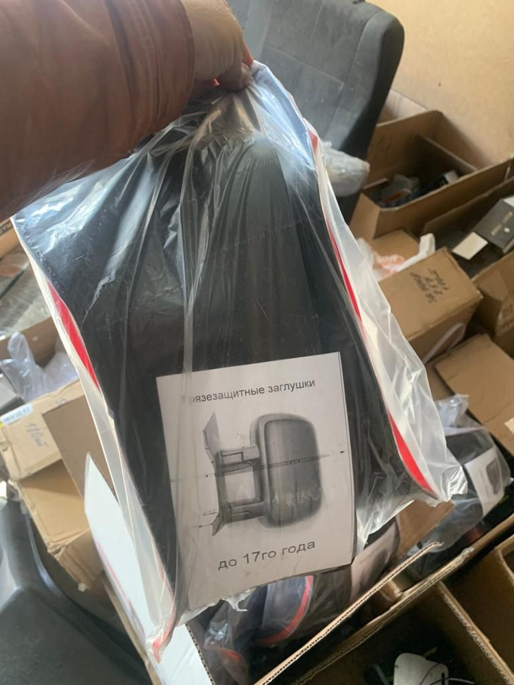 Накладка на зеркала Газели Некст стар. обр. до 2017г (к-т.) - купить по ...