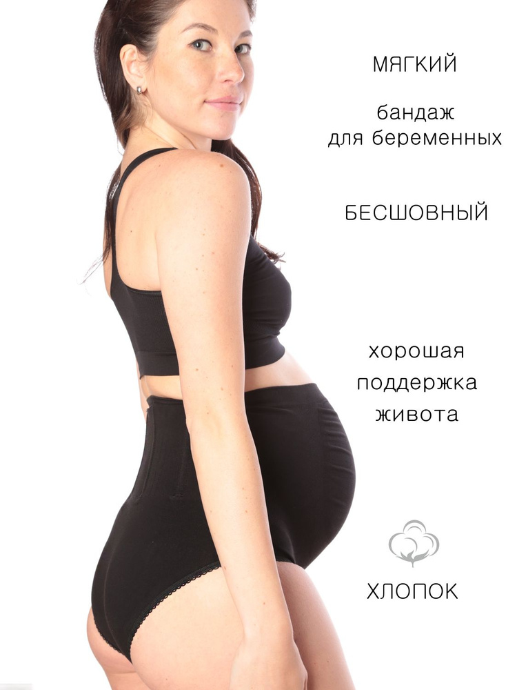 Базовый гардероб для беременных: список must-have вещей