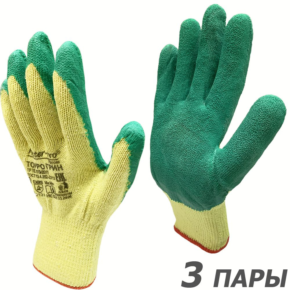 Рабочие перчатки из хлопка, полиэстера и смесовой пряжи: сравнение