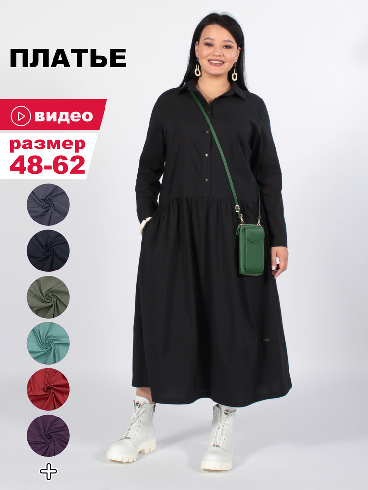 Платье NadiN #1