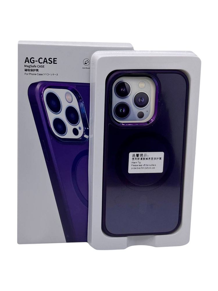 iphone 14 pro cases mag safe