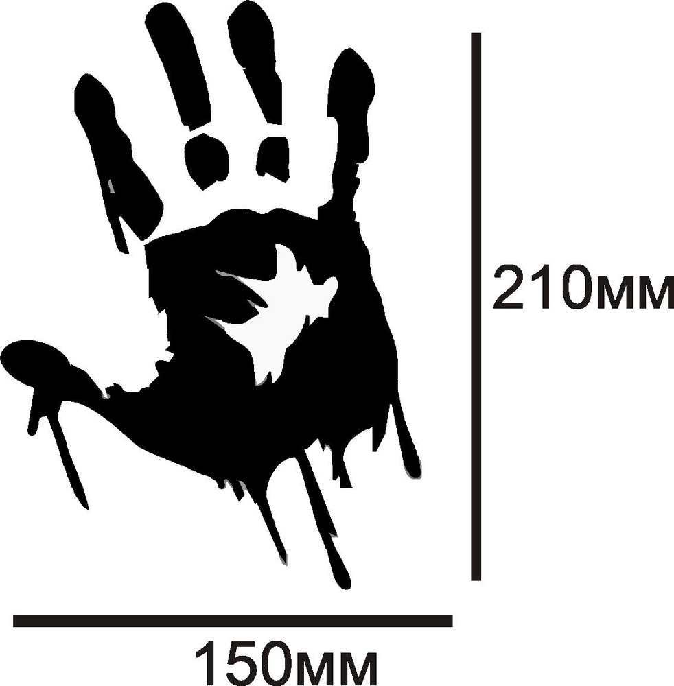 Наклейка на авто - Рука - купить по выгодным ценам в интернет-магазине OZON  (1044306289)
