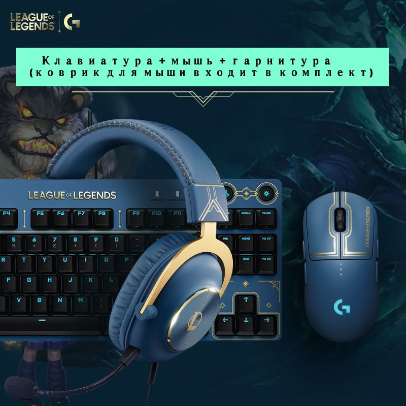 Logitech gx blue. Gx blue.