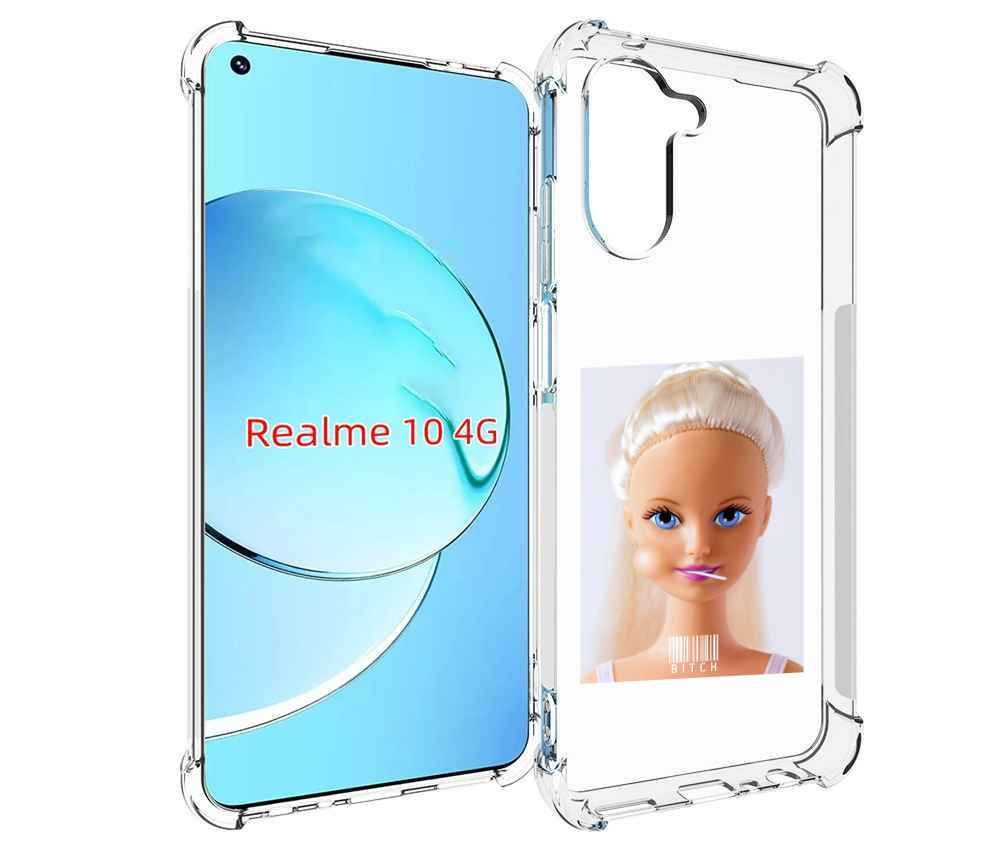 Чехол-бампер MyPads для Realme 10 с рисунком барби, противоударный,  силиконовый, с выступами и усиленными углами для защиты камеры - купить с  доставкой по выгодным ценам в интернет-магазине OZON (833574313)