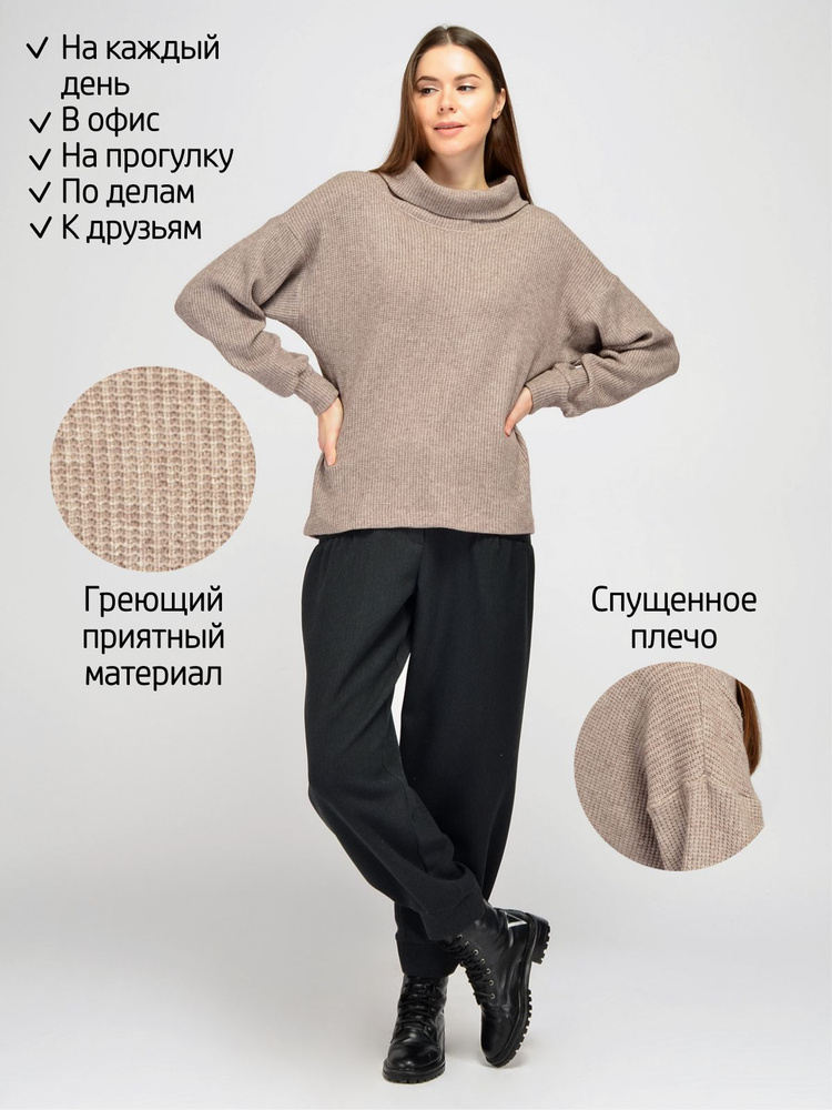 Джемпер VISERDI #1
